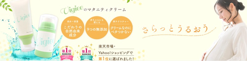 Vigiee���T�C�g